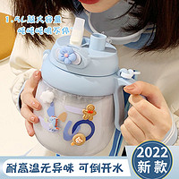 百亿补贴：七克拉 云朵杯大容量双饮吸管大肚杯超少女可爱韩版便携水壶