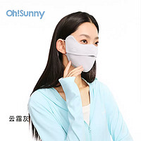 88VIP：OhSunny 护眼角防晒面罩春夏女防尘透气不闷防紫外线轻薄护颈面纱