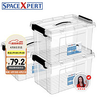 SPACEXPERT 空间专家 衣物收纳箱塑料整理箱20L透明 3个装 带提手