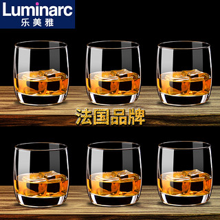 Luminarc 乐美雅 弓箭圆形威士忌酒杯家用杯子洋酒杯玻璃杯啤酒杯烈酒杯水杯