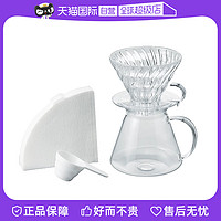HARIO 玻璃分享壶日式手冲咖啡器具手冲套装咖啡壶