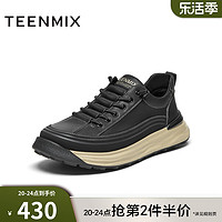 TEENMIX 天美意 2024春新款商场同款厚底潮流帅气百搭男休闲鞋3MZ01AM4