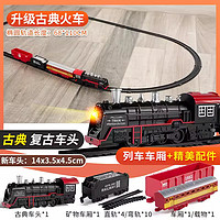 镘卡 火车玩具模型  小号火车轨道+3节车厢  普通版-自备电池
