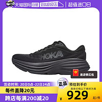 HOKA ONE ONE 女款邦代8轻便缓震马拉松跑鞋1127952 TMGJ