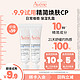 Avene 雅漾 专研舒缓保湿霜5ml+专研舒缓保湿乳5ml