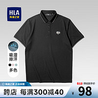 海澜之家（HLA）短袖T恤男夏季翻领净色POLO领短t男吸湿排汗舒适上衣男装潮流 黑色1A 170/88A/M62-68kg