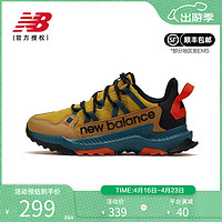 new balance NB 奥莱男鞋户外越野跑耐磨徒步登山缓震运动鞋 MTSHACY1-D 40