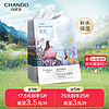 CHANDO 自然堂 冰川水水光面膜 28ml*5片