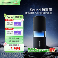 天猫精灵 XGENIE 艾克斯精灵 Sound随声筒 智能音箱 极夜黑