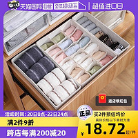 KABAMURA 日本抽屉收纳盒内衣袜子整理盒文胸领带储物盒衣物分格