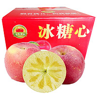 陇百味 正宗新疆冰糖心苹果新鲜时令水果整箱红富士丑苹果 10斤箱装单果75-85mm