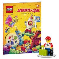 百亿补贴：乐高全脑游戏大冲浪 当当正版 LEGO玩具