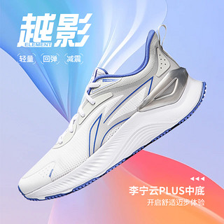 LI-NING 李宁 多人团：李宁跑鞋越影男夏季清仓平底小众外穿休闲运动鞋子