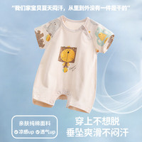                                                                                 wua.wua婴儿衣服夏季薄款连体衣纯棉新生儿外出爬服宝宝夏装睡衣空调房 片印马戏团 90码 适合12-18个月