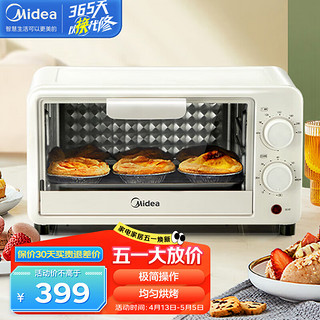 Midea 美的 电烤箱迷你容量10L极简操作60-230℃宽幅调温上下加热金属烤管PT10X1（线下同款）