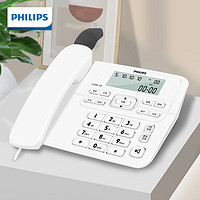 PHILIPS 飞利浦 电话机座机 固定电话 办公家用 来电显示 双接口 免电池 CORD118白色