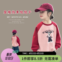 图图小象女童卫衣2024春装童装卡通印花休闲拼接儿童圆领打底上衣 粉色 110码 身高约110cm