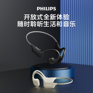 PHILIPS 飞利浦 TAA1708蓝牙耳机骨传导开放式运动耳机 黑色