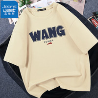 真维斯(JEANSWEST)短袖t恤男夏季汗衫纯棉吸汗体恤衫青少年大码上衣服T恤衫 杏色(权利) XL(体重130斤-150斤左右)