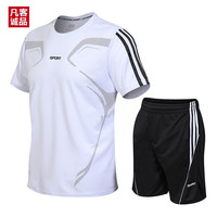 VANCL 凡客诚品 男士夏季运动短袖短裤套装2件套