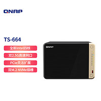 QNAP 威联通 TS-664 6盘位4G内存四核心处理器网络存储服务器内置双M.2插槽NAS私有云（TS-653D升级版）