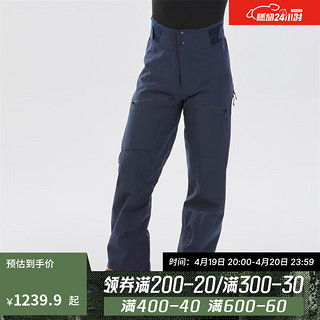 DECATHLON 迪卡侬 滑雪服FR500男士雪裤防水户外防水保暖雪裤 藏青色L-4250181