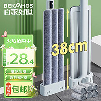 BEKAHOS 百家好世 懒人拖把2024款家用一拖净大平板免手洗木板拖布拖地的神器墩布