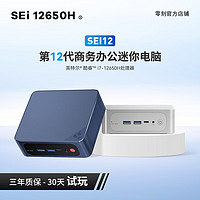 Beelink 零刻 SEi12 迷你台式机 藏青蓝（酷睿i7-12650H、核芯显卡、16GB、1TB SSD）