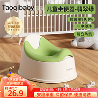 taoqibaby 淘气宝贝 儿童马桶坐便器多功能便携男女宝宝小马桶婴幼儿便盆