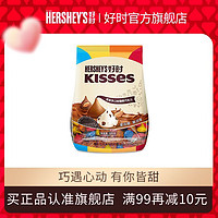 HERSHEY'S 好时 巧克力经典混合口味500g