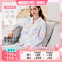 EMXEE 嫚熙 春夏季月子服哺乳孕妇产妇睡衣家居服套装