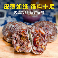 紫米味粘豆包 500g*4袋