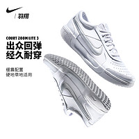 NIKE 耐克 网球鞋女新款专业缓震运动鞋 Court Zoom Lite 3DH1042