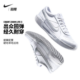 NIKE 耐克 网球鞋女新款专业缓震运动鞋 Court Zoom Lite 3DH1042