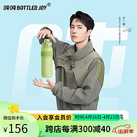 BOTTLED JOY 波特的乔伊 畅吨吨保温杯大容量316不锈钢吨吨桶女士一键开盖水杯子男士 绿动社 1L