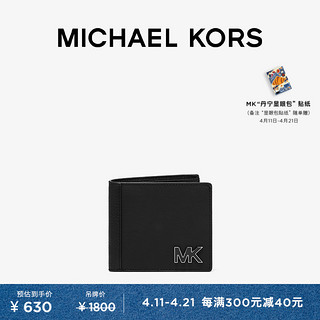 MICHAEL KORS 迈克·科尔斯 Hudson 男士皮质钱包