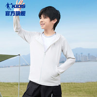 乔丹（QIAODAN）童装2024夏款轻薄男女同款中小夏季薄外套-110CM 几何灰