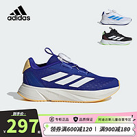 阿迪达斯（adidas）童鞋夏季男童运动鞋BOA款DURAMO网面透气小大童儿童鞋子IF5985蓝 39码/6uk/适合脚长24cm