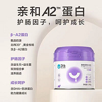 NOURSE 卫仕 亲和羊奶粉200g猫狗通用 成年幼猫幼犬增肥补钙 怀孕营养品