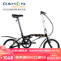 DAHON 大行 折叠车 大行16寸通勤折叠自行车3速成人休闲通勤单车 BAT630 黑色