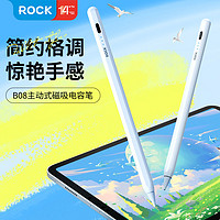 ROCK 洛克 电容笔适用苹果pencil平板手写笔防误触1/2代绘画平替触控笔