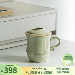 edenus万仟堂茶杯陶瓷高档茶水分离杯泡茶杯个人水杯水杯家用办公春竹