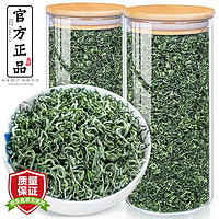 飘香韵 绿茶 碧螺春浓香型花果香嫩芽绿茶特级500g 2024新茶明前玻璃罐装