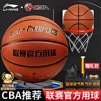 LI-NING 李宁 PU篮球 LBQK443-1 褐色 7号/标准