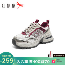 reddragonfly红蜻蜓老爹鞋女2024夏季厚底网面休闲运动鞋女户外慢跑鞋