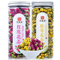 印象堂 茶叶新茶胎菊菊花茶礼品玫瑰花茶组合装花草茶2罐装130g养生茶