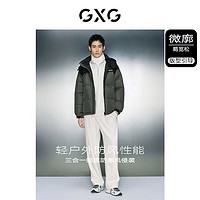 GXG 男装 拼色短款羽绒服男面包服连帽冬季保暖羽绒服外套23冬新品