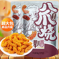 移动端：辈儿香 网红零食八爪烧锅巴休闲童年零食膨化食品办公室零食 168g*1酱爆肉味