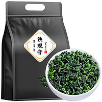 今叶子 铁观音茶叶安溪2024新茶春茶高山兰花香清香型乌龙茶散装袋装250g