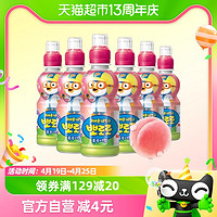 88VIP：Pororo 韩国进口啵乐乐水蜜桃味儿童果汁饮料235ml*6瓶科学调配营养健康